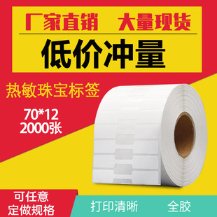 �錚�˺� �Ʒ�朽�ָ�����l������N�Ʒ��˺�70*12*2000��