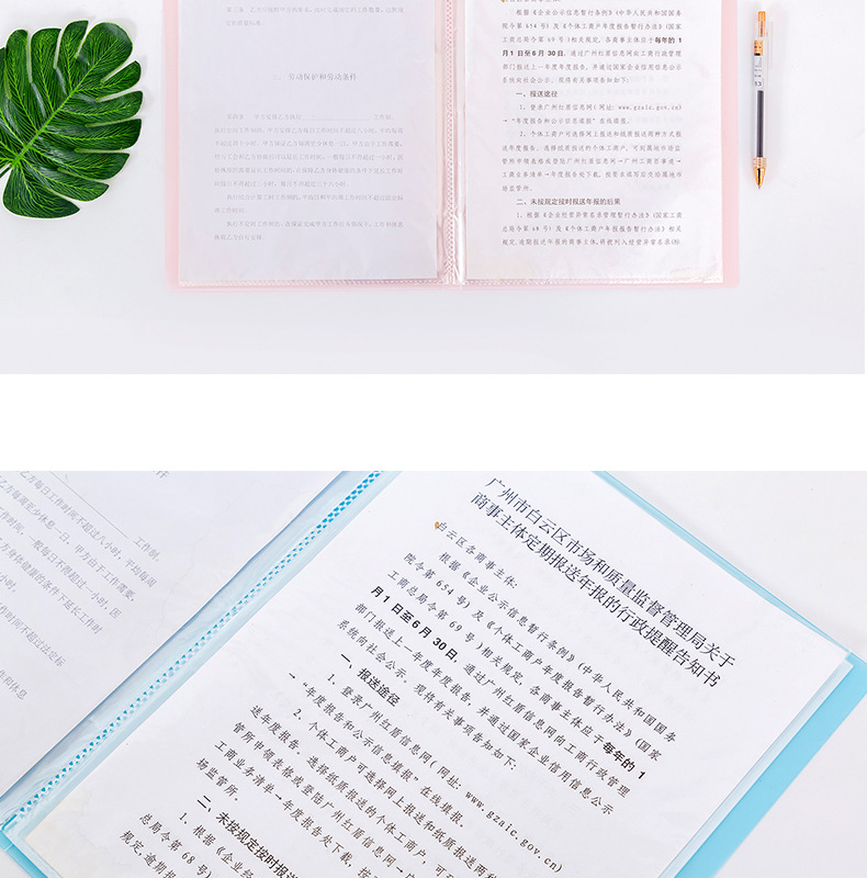 AD资料册详情页_14.jpg