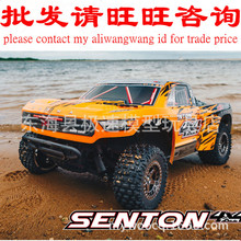 ARRMA 1/10 新盛唐 无刷短卡3S锂电四驱RC专业电动遥控越野车模型