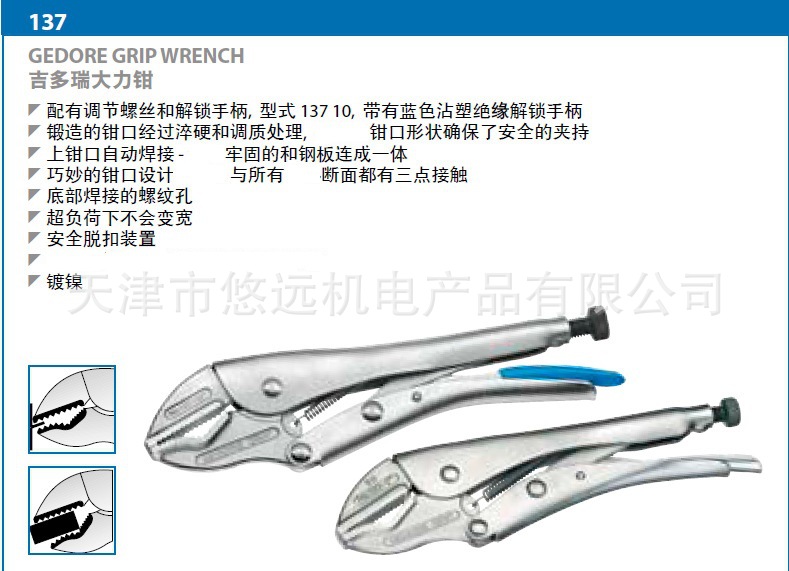 62019���������ǯ6406620/6406700