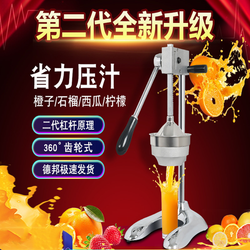 commercial rotate brand new The two generation upgrade Stainless steel Manual Juicer Orange Juice Pomegranate juice Pressed juice machine Relaxed