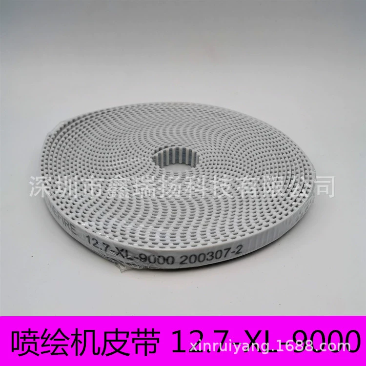 Saibo Экстремальный Feiteng Кристалл Живопись струйный принтер длинный ремень 12.7XL-9000 белый ремень тележка синхронный ремень