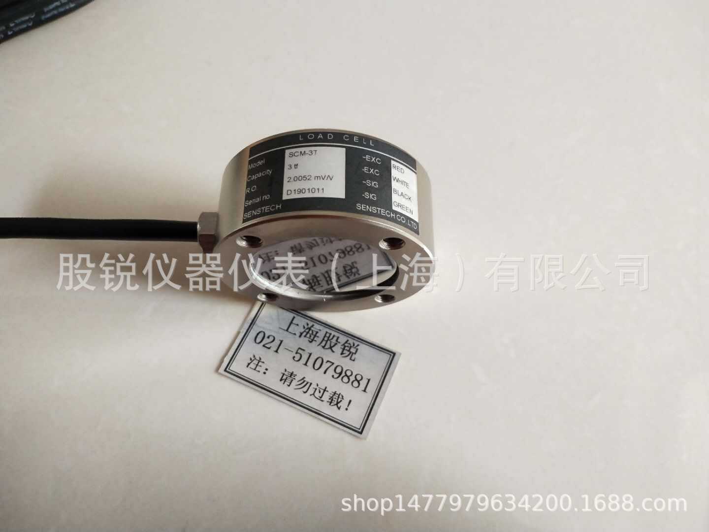 SENSTECH传感器，SCM-50KG传感器，SCM-100KG，SCM-200KG/500KG