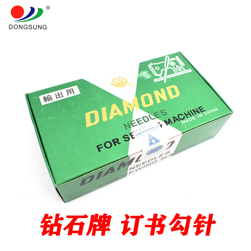 钻石牌厂家直销印刷机配件 订书勾针 订书针 锁线机钩针 底针详情图5