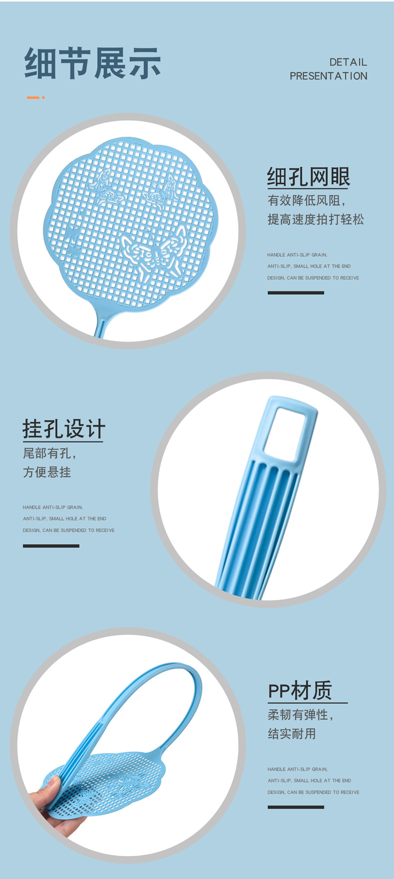 蝴蝶0906详情页=_12