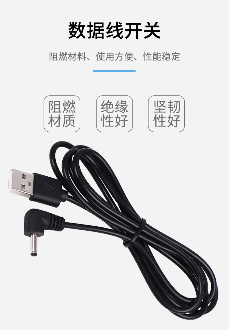 1米黑色USB转3.5DC弯头5_03.jpg