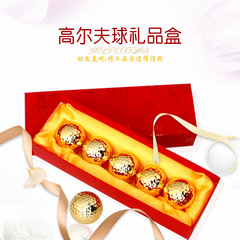 High-end A-grade lucky character paper card golf ball gift box, can hold 2 Chinese knot balls and 5 balls, luxurious and elegant.
