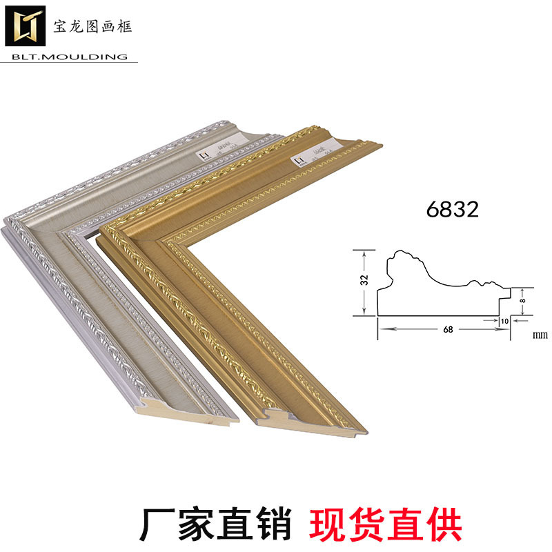 Shenzhen Factory Solid Wooden Frame Line Wedding Photo Frame Fixed Wooden Frame Line Light Luxury Mounted Decorative Painting Shenzhen Factory Solid Wooden Frame Line Wedding Photo Frame Fixed Wooden Frame Line Light Luxury Mounted Decorative Painting
