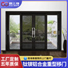 Heavy Sliding door Titanium magnesium aluminium alloy Toughened glass partition kitchen balcony a living room register and obtain a residence permit fold Sliding door customized