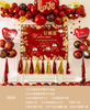 Wedding Balloon Confession Set Equipment Latex Balloon Package Wedding Products Gem Red Aluminum Foil Creative Wedding Room layout