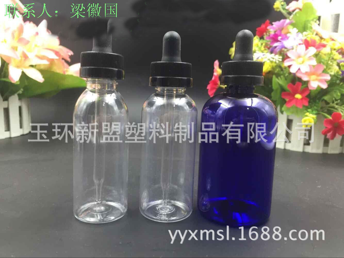 60ml 120ml滴管瓶 精油瓶厂家纸箱