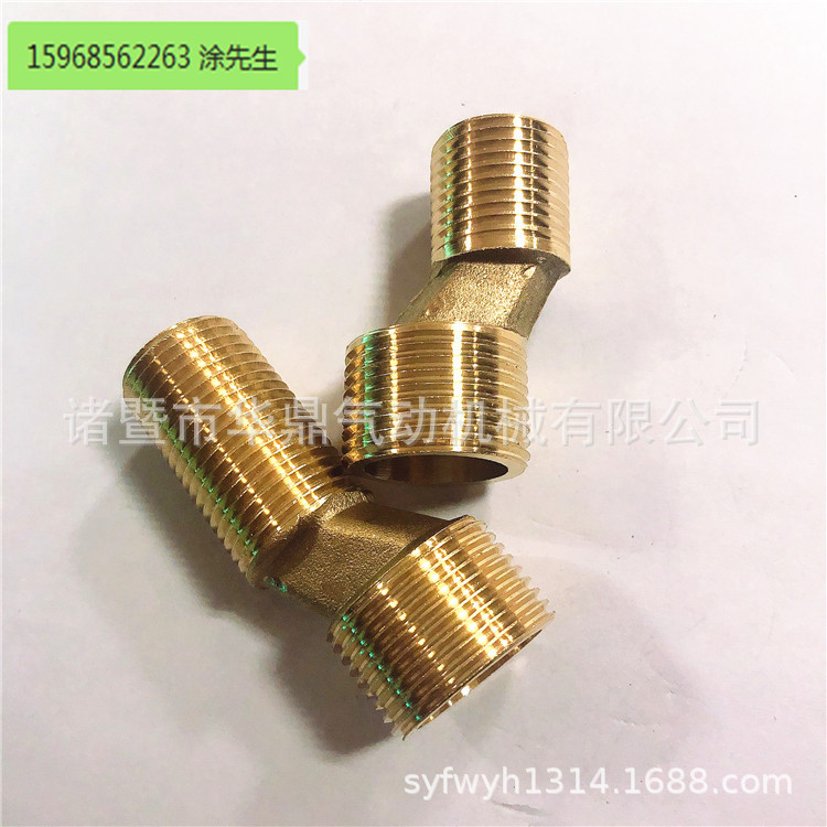 铜6分变4分偏心对丝 错位大角度对丝 拐角对丝铜接头管件水暖配件