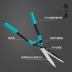 Zhang Xiaquan Scissors Garden Shears Grass Greening Hedge Trimming Heavy-duty Fence Court Tree Branch Flower Plant Pruning