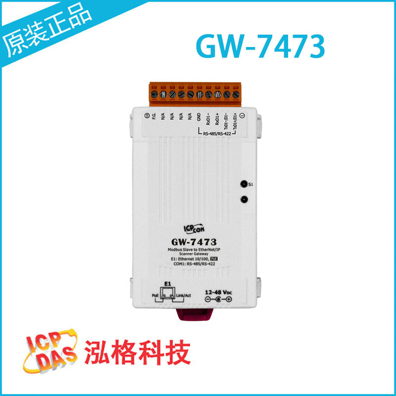 泓格GW-7473/tM-7521/7522/tGW-715工业通信网关转换中继器免邮费