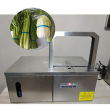 韭菜豆角扎把機 環保無膠自動捆菜機 蔬菜粉條香腸捆扎機