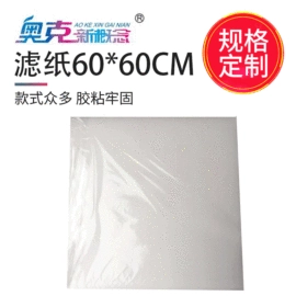 试纸;滤纸;其他工业用纸
