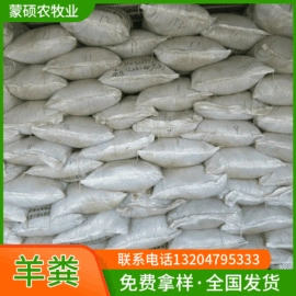 有机肥;其他化肥;生物肥料