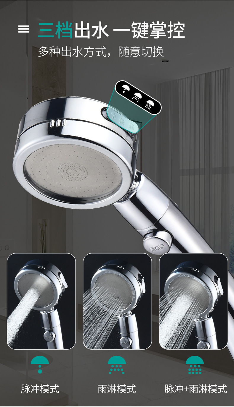 A water-stop pressure-increasing shower head, a household high-pressure bath and shower head for rain and wine undefined