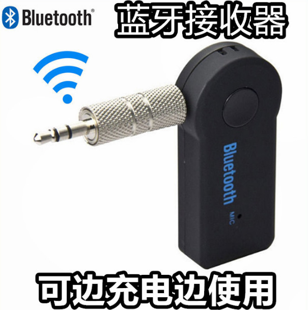 Bluetooth Adapter Car 3.5mm Aux Wireless Receiver Audio 5.0 Wireless USB Interface Extender Audio