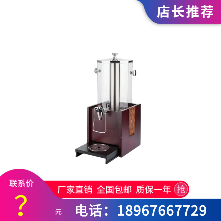 KINGO���󾫹� ����5�� 6����ľ���֭���Ƶ���������ͷ ����ֱ��