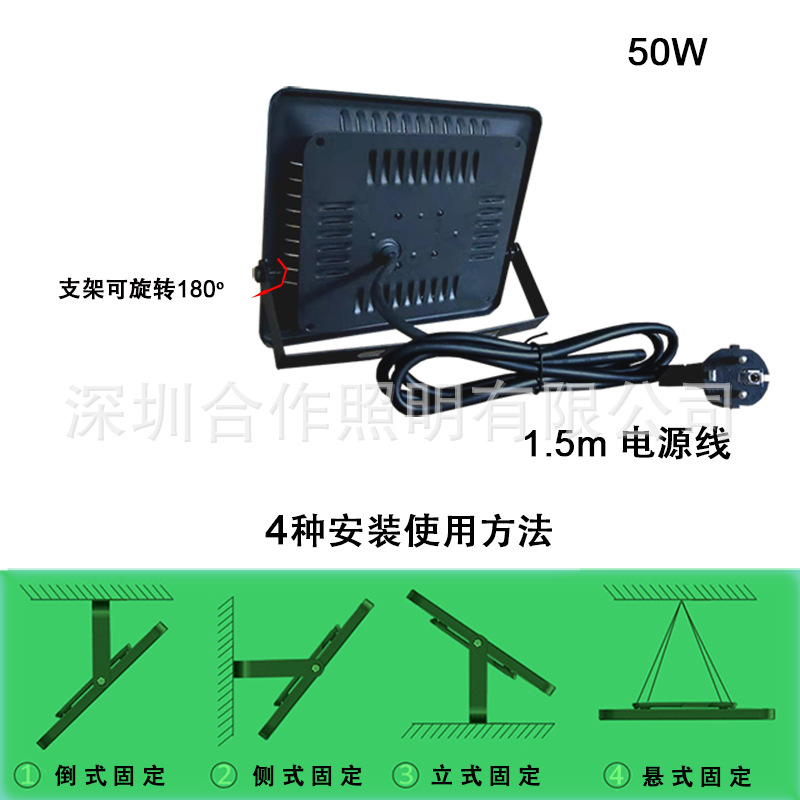 5-2四种放置方法-欧规插头