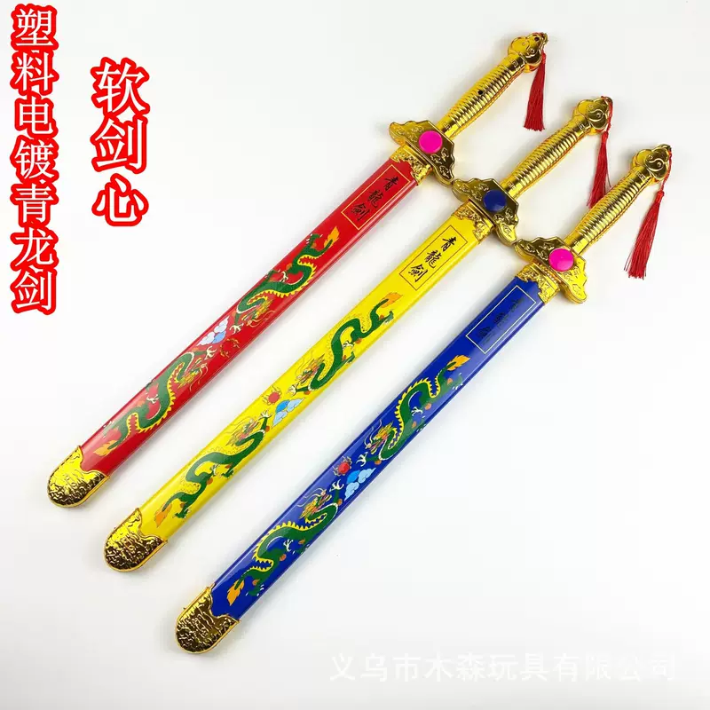 Plastic safe sword, toy, new collection