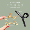 Big elegant crab pin from pearl, hairgrip, shark for bath, hairpins, hair accessory, new collection, South Korea