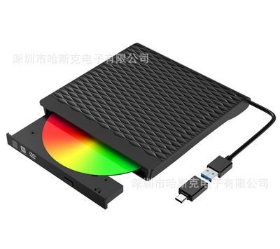 USB3.0DVD刻录机 外接移动笔记刻录机 外置光驱 外部驱动器type c