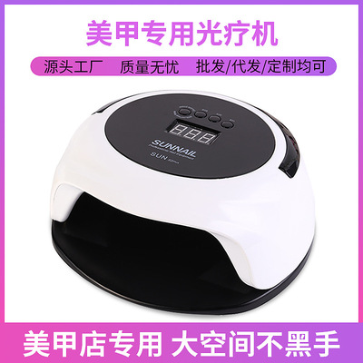 跨境新款SUN X2Plus烤胶工具 自动感应大屏幕UVLED美甲灯 指甲烘|ms
