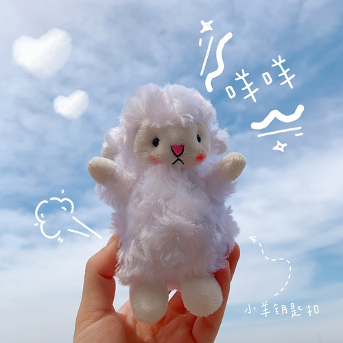 Cute girl cute pendant plush doll lamb doll doll bag pendant soft cute accessories keychain for women