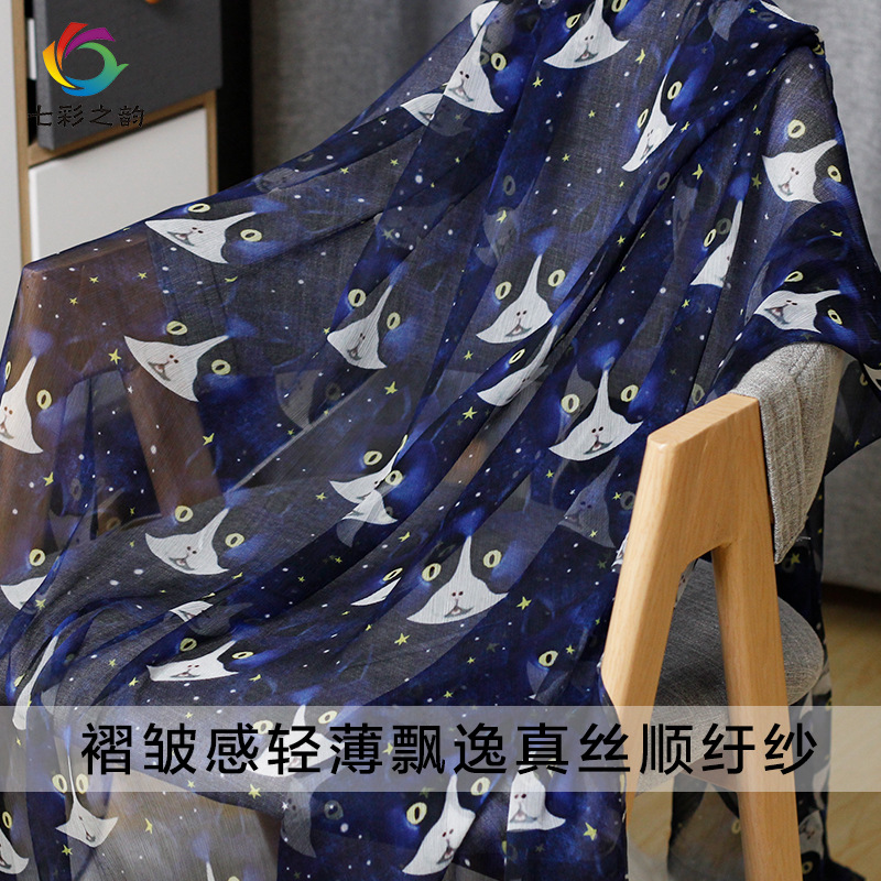 七彩之韻真絲順于喬其紗藏藍小貓桑蠶絲布料連衣裙女服裝面料