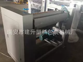 高速高精度印刷机|绿色环保型印刷机