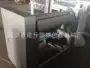 高速环保型绿色印刷机