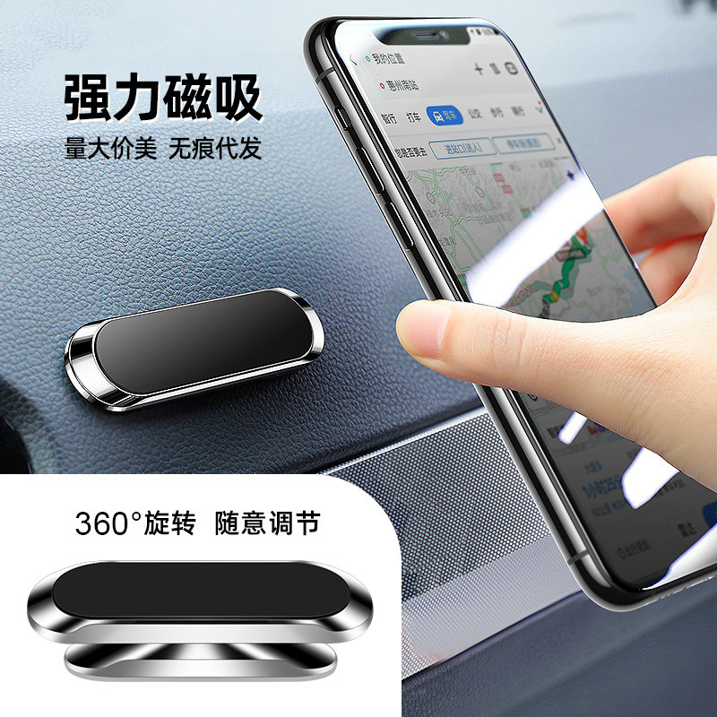 Factory Direct supply creative new car navigation lazy magnetic bracket car mobile phone magnetic bracket LOGO