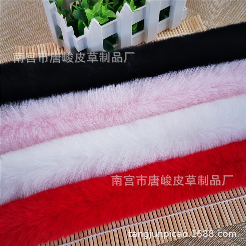 仿獭兔毛条批发汉服斗篷鞋子花边皮草辅料毛领帽条人造假仿毛条