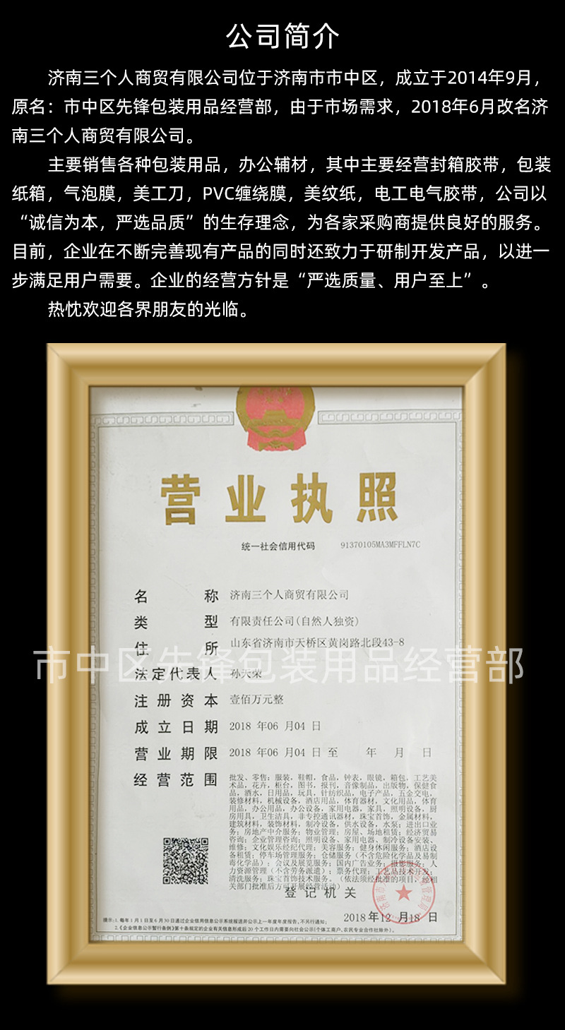 详情页_11（这一张有改动，以下产品均有，4.5×