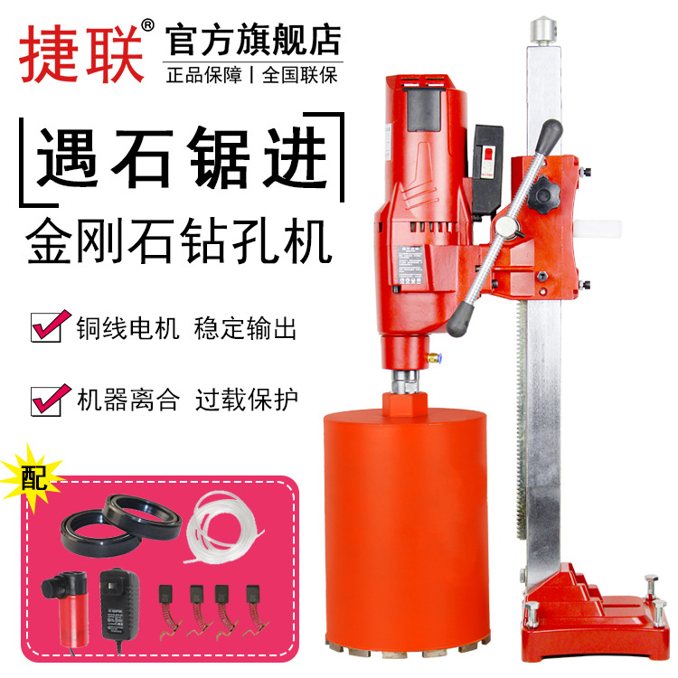 Strapdown Water drilling rigs high-power Watermill Hydro air conditioner Hood Punch holes Diamond Open hole JLS-255