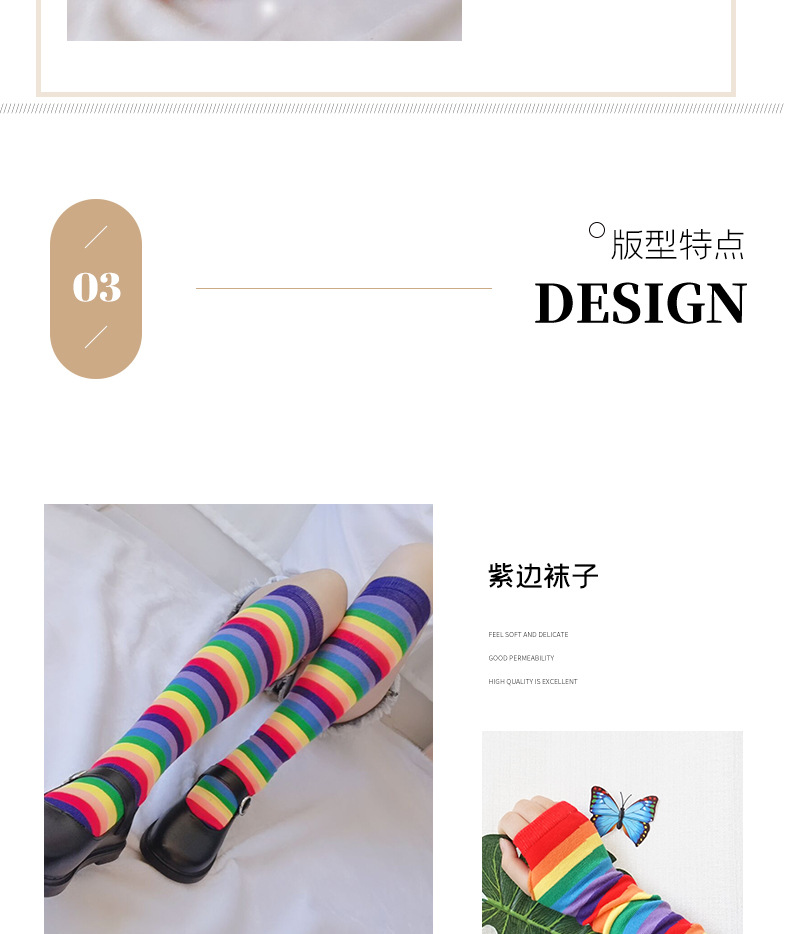 彩虹手套脚套详情_05