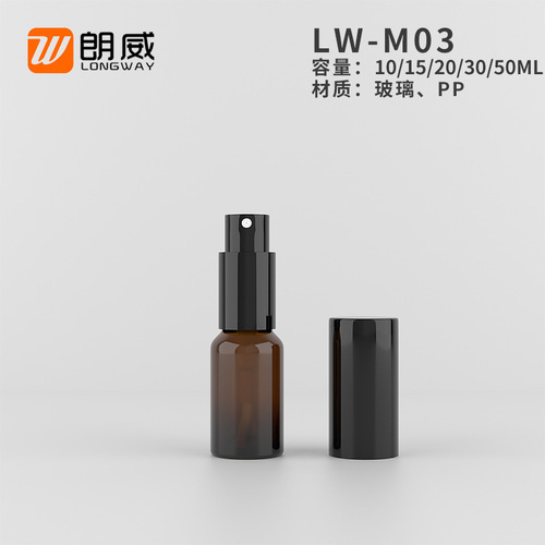 Brown light-proof glass sub-bottling bottle, cosmetic spray dropper bottle, fine mist lotion bottle, hydrosol glass essential oil bottle