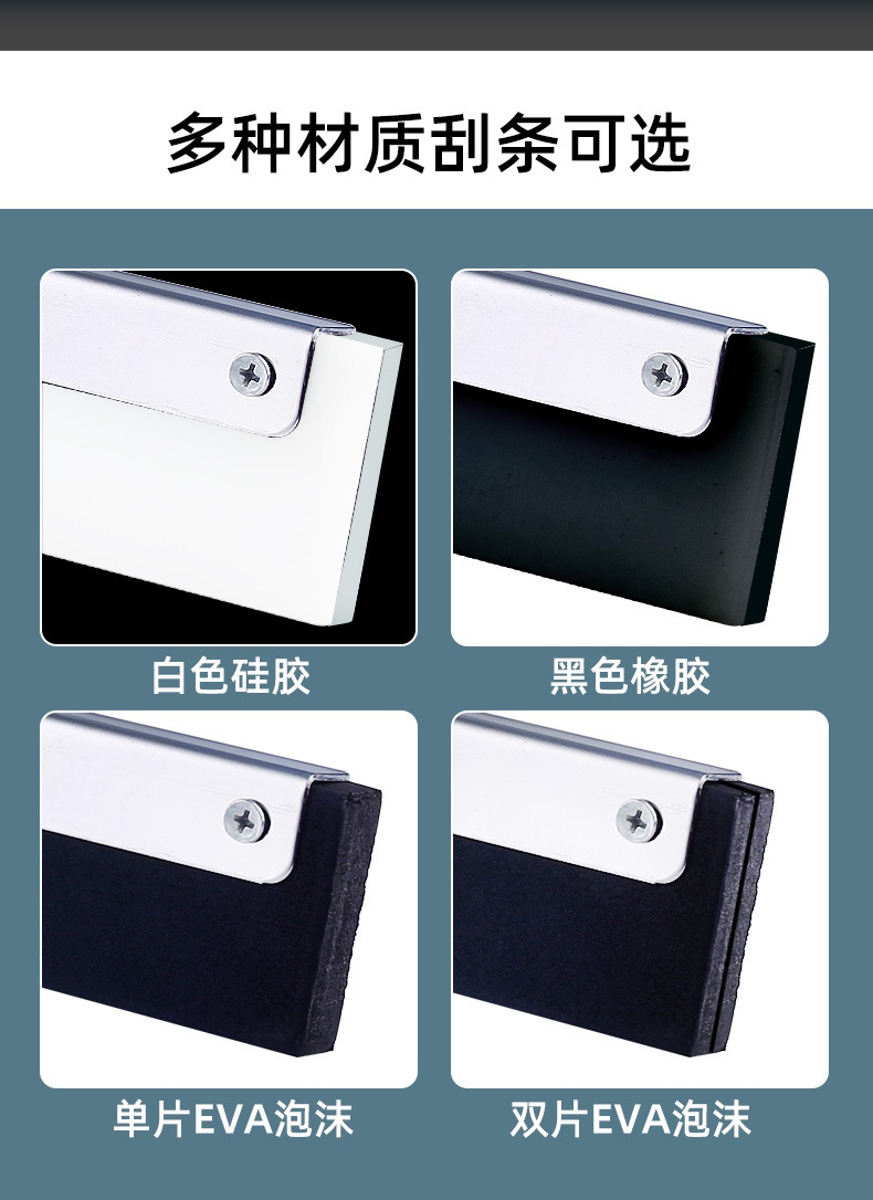 刮水器1_04.jpg