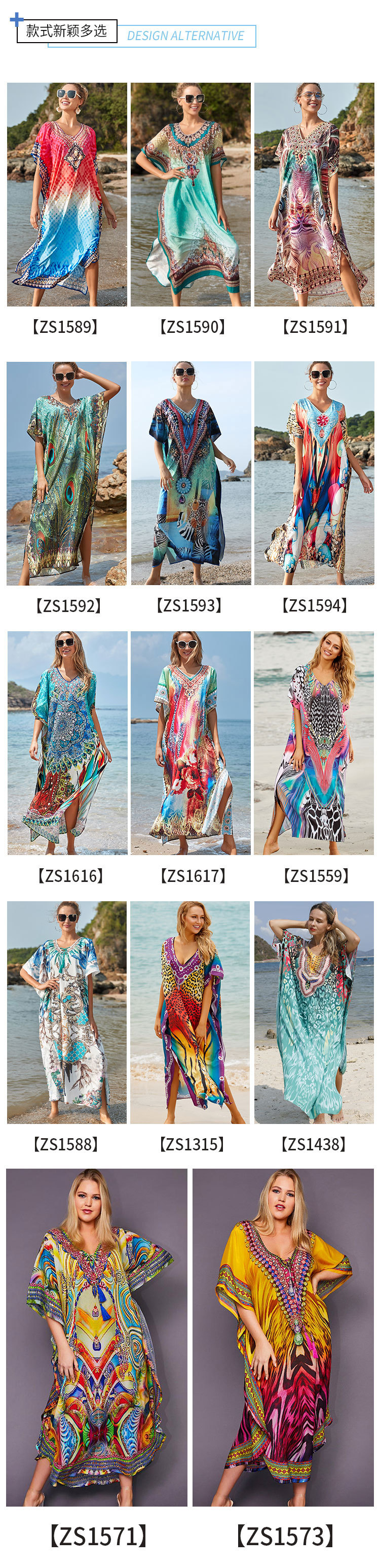 Fashion Seaside Beach Quick-drying Loose Large-size Long Skirt Vacation Sunscreen display picture 15