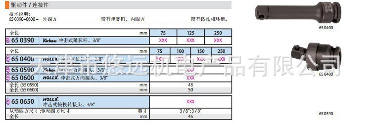 202401���������ʽ�ӳ���650400 100