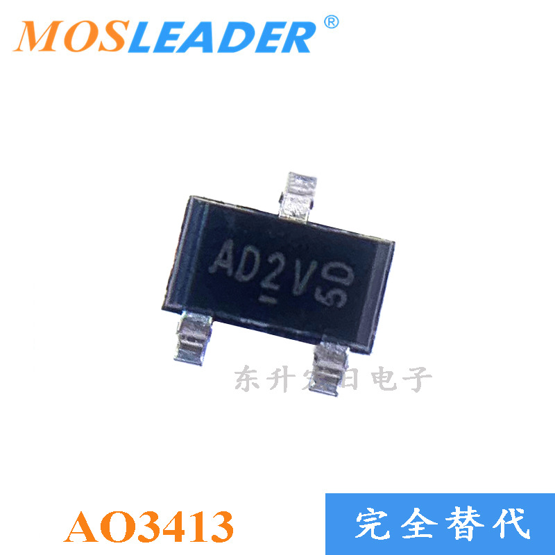 AO3413 SOT23 可直拍 MOS管 P沟道 20V 3A 批量可议价