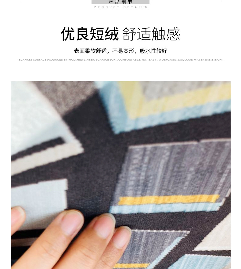 地毯,客厅地毯,卧室地毯,家用地毯,地毯地垫,办公室地毯