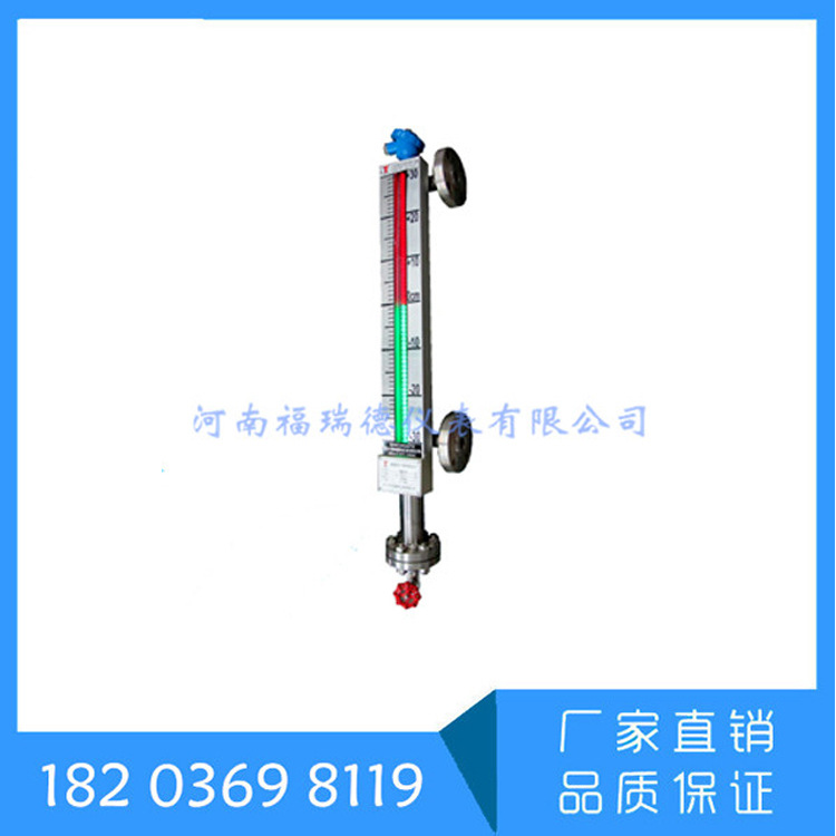 UHZ侧装磁翻板液位计  磁敏双色电子液位变送器   磁性水位计