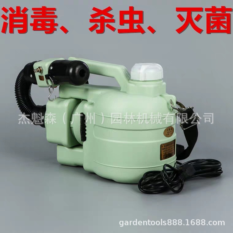 皇龙牌 WDB-5C 电动超低容量喷雾器疾控消杀杀蚊机消毒机除甲荃机