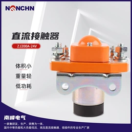 其他低压电器;低压接触器;逆变器