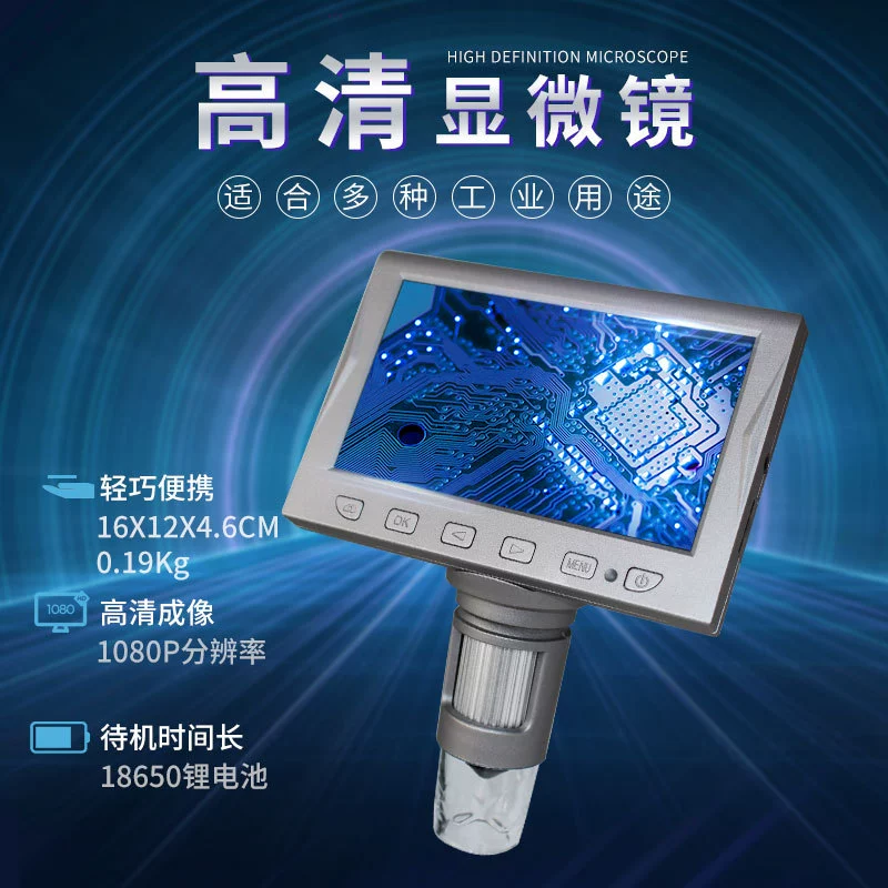 Промышленный микроскоп HD с экраном Wi-Fi с экраном Интегрированный микроскоп Обслуживание красоты Медицинская электронная лупа