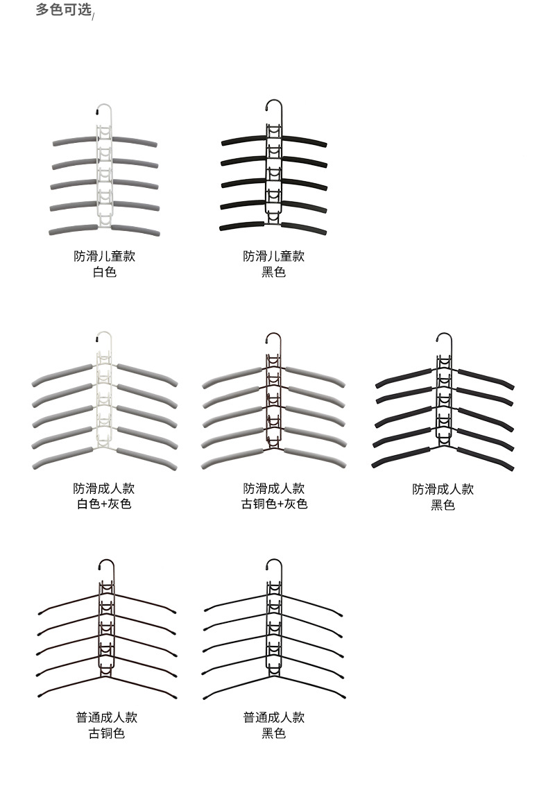 海绵多层衣架-优化_05灰色.jpg