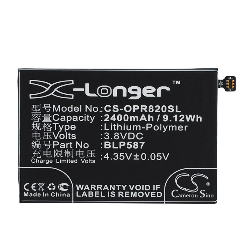 厂家直供CS适用欧珀OPPOR1C R8200 R8205 R8207 BLP587手机电池